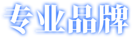 欧宝体育官网在线入口