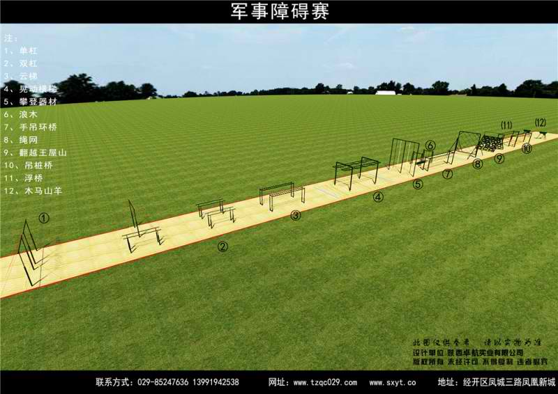 欧宝体育官网在线入口：都稀有｜监控乱用繁殖！新规划定这些公共场所禁用监控